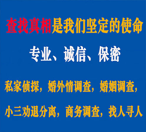 关于文水飞狼调查事务所